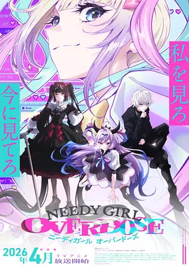 汗汗漫画 风起青萍 动画版 免费观看