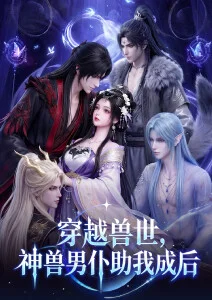汗汗漫画 编辑精选 铁匠铺的春天