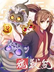 汗汗漫画 漫改实验室 幕后综艺