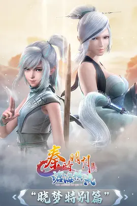 汗汗漫画 剑与墨 热血动漫
